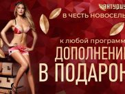 Салон массажа Антуриум в Москве — миниатюра 2