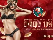 Салон массажа Антуриум в Москве — миниатюра 3