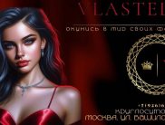 Салон массажа Vlastelin Men's в Москве — миниатюра 2