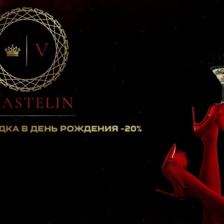 Салон массажа Vlastelin Men's в Москве — миниатюра 31