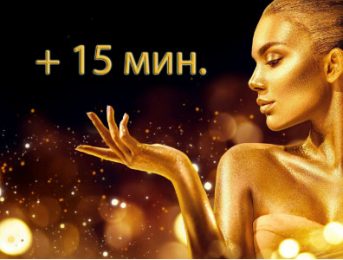 Салон массажа WellnessVIP в Москве — миниатюра 21