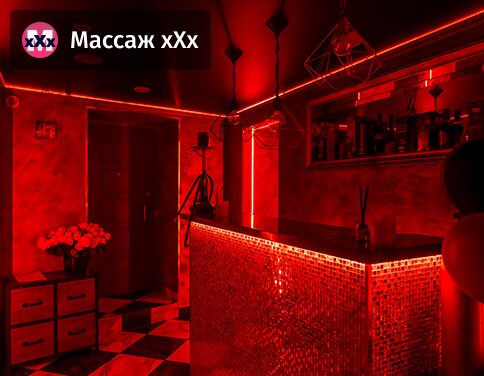 Салон массажа Lure в Москве — фото 1